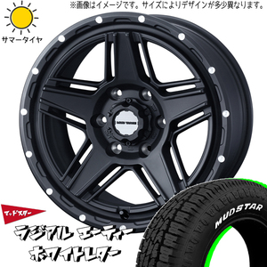 215/65R16 サマータイヤホイールセット ハイエース (MUDSTAR AT & MUDVANCE07 6穴 139.7)