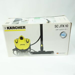 106 KARCHER/ケルヒャー スチームクリーナー SC JTK 10 ※中古