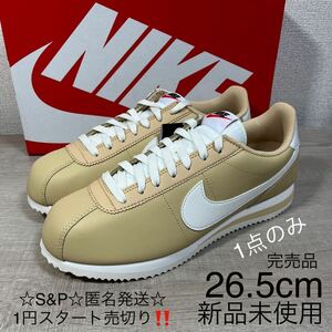 1円スタート売切り 新品未使用 NIKE CORTEZ ナイキ コルテッツ スニーカー 定番 ホワイト ベージュ 26.5cm レザー 完売品