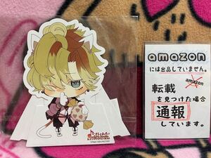 非売品 オトメイト ナンジャタウン2014 DIABOLIK LOVERS 無神コウ キャラクタースタンド ポップアップスタンド ディアラバ 限定グッズ