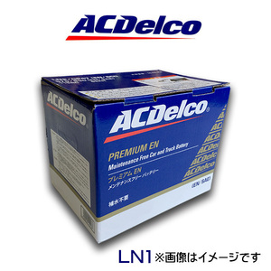 AC Delco バッテリー LN1 TOYOTA車 純正採用 プリウス ZVW50