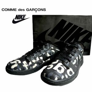 【希少モデル】極上美品◆ NIKE ナイキ ×COMME des GARCONS コムデギャルソン◆Dunk Low ダンクロー ローカット スニーカー サイズ29cm