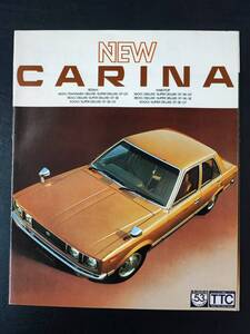 【トヨタ/TOYOTA・カリーナ / CARINA (SEDAN&HARDTOP)（昭和52年8月）】カタログ/パンフレット/旧車カタログ/絶版車/