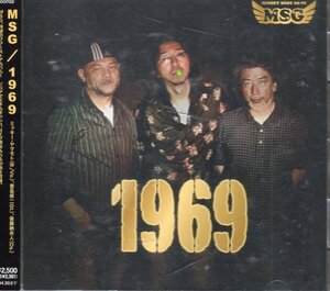 MSG 1969 廃盤 mickey ミッキー ヤマモト (柳ジョージ&レイニーウッド) shoe 豊島修一 (もんた&ブラザース) go-to 後藤納央人 