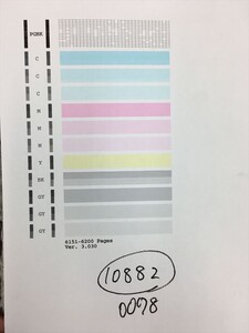 【H10882】プリンターヘッド ジャンク 印字確認済み QY6-0078 CANON キャノン PIXUS MP990/MG6130/MG6230/MG8130/MG8230