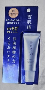 未開封　雪肌精02　ブライト　ＢＢエッセンス　BBクリーム　02普通の明るさの自然な色　30g　そろそろ紫外線対策を