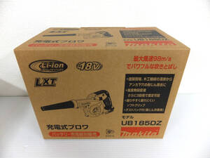 C1463 新品 makita 18V 充電式ブロワ UB185DZ マキタ 電動工具 送風機