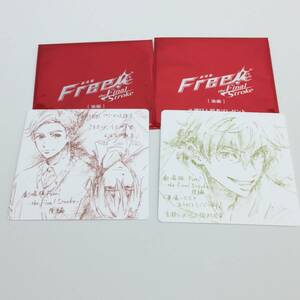 ◆劇場版 Free the Final Stroke 後編 桐嶋夏也 ロミオ＆静流 岡村公平 描き下ろしイラストデザインコースター 第2週目入場者プレゼント