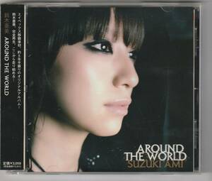  鈴木亜美 / AROUND THE WORLD