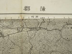 愛知県古地図★「蒲郡」(がまごおり)明治23年測図　昭和27年5月発行　応急修正版　5万分の1　地理調査所