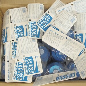 f002l X 1.未使用品 ポカリスエット スクイズボトル POCARI SWEAT スポーツボトル 水筒 大塚製薬 大量おまとめ 長期保管品