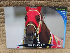 ダービーライブ 実名競馬 コレクションカード 第0弾 ミリオンディスク