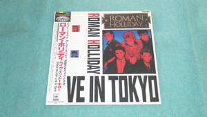 【LD】未開封・新品　ROMAN HOLLIDAY　LIVE IN TOKYO　　ローマン・ホリディ / ライヴ・イン・トーキョー