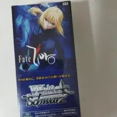 ヴァイスシュヴァルツ　未開封エクストラブースターボックス１個 fate zero