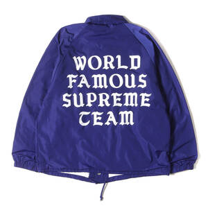 美品 Supreme シュプリーム ジャケット サイズ:S 20SS World Famousロゴ コーチジャケット / World Famous Coaches Jacket ロイヤル