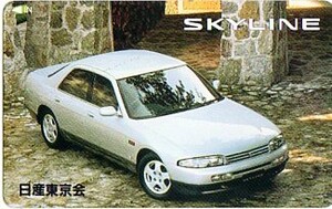 ★スカイライン（SKYLINE）のテレカ（９）★