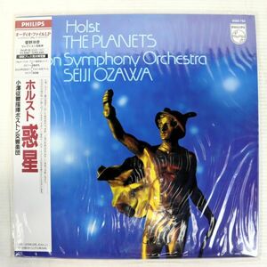 Y04/LP/未開封/180g/菅野沖彦/小澤征爾指揮/ボストン響/ホルスト：惑星/1979年12月-ボストン/PHJP-13