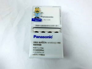 Panasonic eneloop BQ-CC85 充電器 未使用品 即決