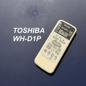 東芝 TOSHIBA WH-D1P リモコン エアコン 除菌済み 空調 RC3213