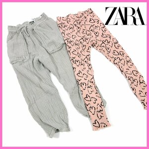 ▲□ZARA(ザラ)★女の子向けパンツ2点セット★サーモンピンク　ハート柄レギンス★グレー　イージーパンツ★104～110ｃｍ