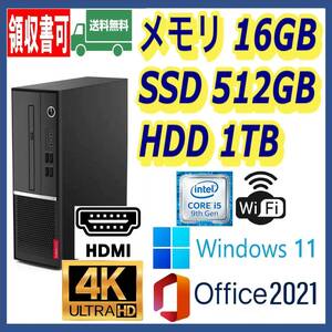 ★4K出力★小型★超高速 i5-9400/高速SSD(M.2)512GB+大容量HDD1TB/大容量16GBメモリ/Wi-Fi(無線)/USB3.1/HDMI/Windows 11/MS Office 2021★