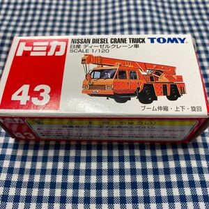 トミカ赤箱43 日産 ディーゼルクレーン車　新品