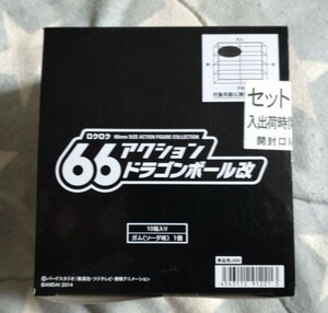 66アクション ドラゴンボール改 1BOX 未開封品 孫悟空