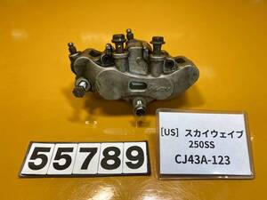 送料A [US 55789]スズキ SUZUKI スカイウェイブ250SS CJ43A-123 フロントブレーキ　キャリパー