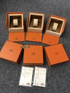 HERMES エルメス 腕時計空箱正規品 BOX 3個セット