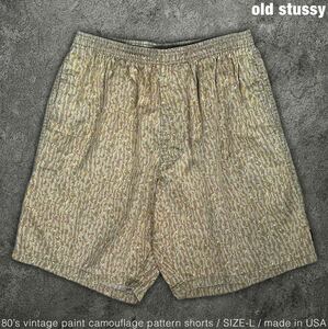 old stussy 80s ビンテージ USA製 カモフラ 迷彩 ショートパンツ オールド ステューシー ハーフパンツ 総柄