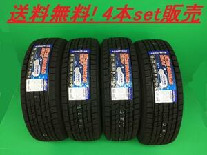 送料無料!グッドイヤー ICE NAVI SUV 255/55R18 109Q XL 4本セット