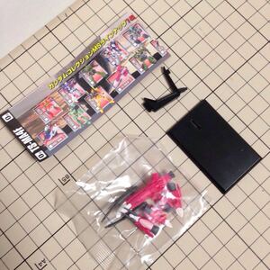 ＜未使用＞ガンダム★フィギュア★TS-MA4F★大きさ約５cm〈z