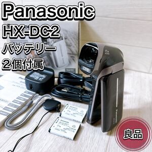 Panasonic パナソニック デジタルムービーカメラ DC2 ムーンライトグレー HX-DC2 おすすめ 人気 ビデオカメラ 定番 バッテリー2個付き 良品