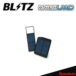 BLITZ エアフィルター POWER AIR FILTER LMD アコードワゴン CM2,CM3 ブリッツ