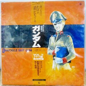 ◆機動戦士ガンダム・オリジナルサウンドトラック◆LP◆Ｖｏｌ．３◆中古品◆