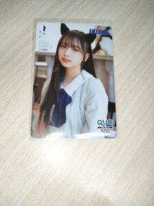 【匿名可能】【未使用】わーすた ☆ 三品 瑠香 QUO カード / クオカード クオカ iDOL Street The World Standard / テレカ 写真集