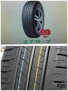 【新品】4本SET! ! 2018年製《ダンロップ》低燃費 エナセーブ EC300プラス 165/55 R15 @4