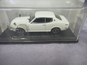 未開封 アシェット NISSAN BLUEBIRD U 2000GT 1973年 日産 ブルーバードU 2000GT 　 国産名車コレクション 1/43 ミニカー