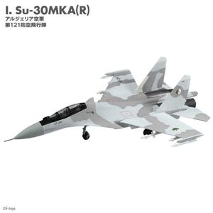 ★フランカーファミリー2 Su-30MKA(R) アルジェリア空軍 第121防空飛行隊/I