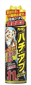 フマキラー カダン ハチ・アブ 殺虫剤 駆除 ダブルジェット 480ml【飛距離約11m】