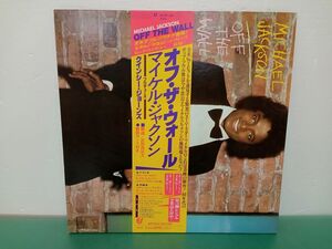 LP盤レコード / MICHAEL JACKSON / OFF THE WALL / マイケル・ジャクソン / 帯付き / 解説書付き / EPIC・ソニー / 25・3P-149 【M006】