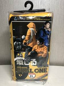 A) 未使用 Makku マックレインウェア DUAL ONE デュアルワン AS-8000 耐久防水レインスーツ ELサイズ 上下セット イエロー グレー 合羽