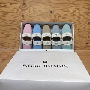 A11C4-241224 レア［スリッパ pierre balmain ピエールバルマン 5足セット］