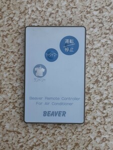 三菱 BEAVER エアコン リモコン送信機 RKN502A008 三菱 ビーバー リモコン 三菱重工業