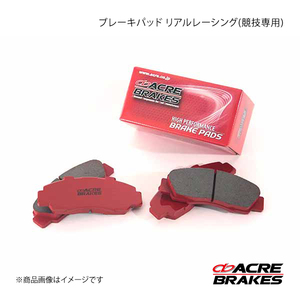 ACRE アクレ ブレーキパッド リアルレーシング(競技専用) リア インプレッサ GC8 クーペ 22B STi-Ver 365