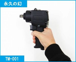 TM-001 エアーインパクトレンチ 【1/2sq (12.7mm)】 ツインハンマー プロ仕様コンパクトハイパワータイプ