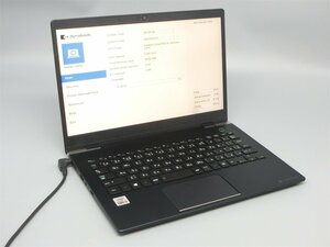 TOSHIBA dynabook G83/FS / 第10世代i5-10210U / メモリ4G /13.3型/BIOSまで表示 / NOチェック詳細不明 / ノートPCパソコン / ジャンク品