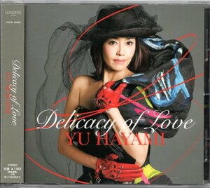 【中古CD】早見優/Delicacy of Love/藤井隆プロデュース