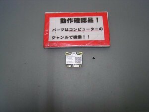 SONY VAIO SVF1421A1J 等用 無線LANカード 2230BNHMW