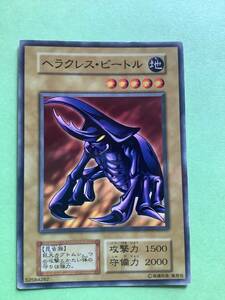 ヘラクレス-ビートル(光沢N) BOOSTER３　初期版　小傷多　遊戯王カード